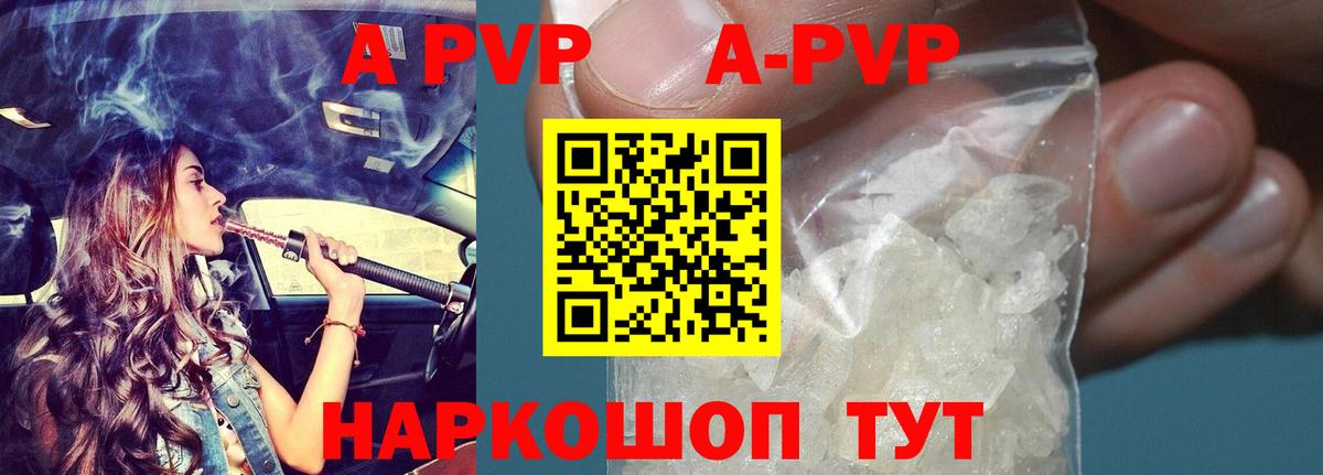 А ПВП СК Унеча