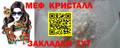 шишки Лесосибирск