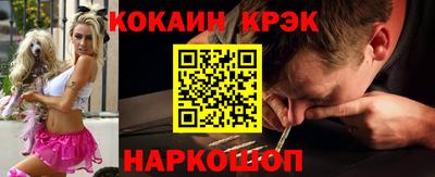 шишки Лесосибирск