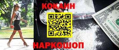 ешки Ликино-Дулёво