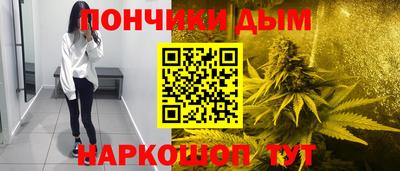 дистиллят марихуана Ливны