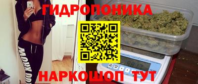 дистиллят марихуана Ливны