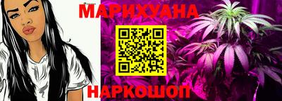 дистиллят марихуана Ливны