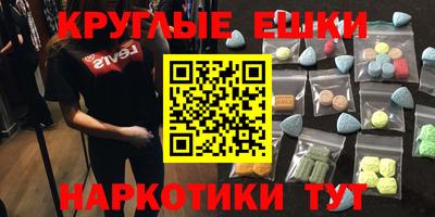 шишки Лесосибирск