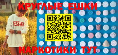 шишки Лесосибирск