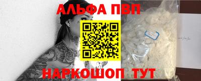 шишки Лесосибирск