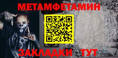 шишки Лесосибирск