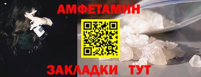 шишки Лесосибирск