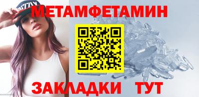 шишки Лесосибирск