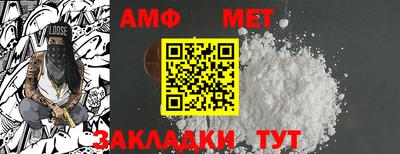 шишки Лесосибирск