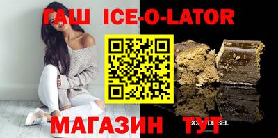 шишки Лесосибирск