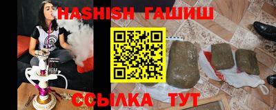 шишки Лесосибирск