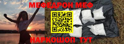 шишки Лесосибирск