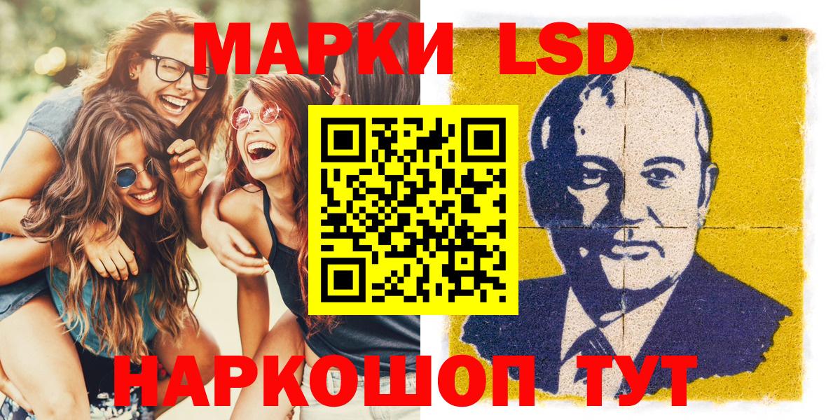 Марки N-bome 1500мкг  Вход с VPN  Марки NBOMe  хочу наркоту  Унеча  Марки N-bome 1500мкг 