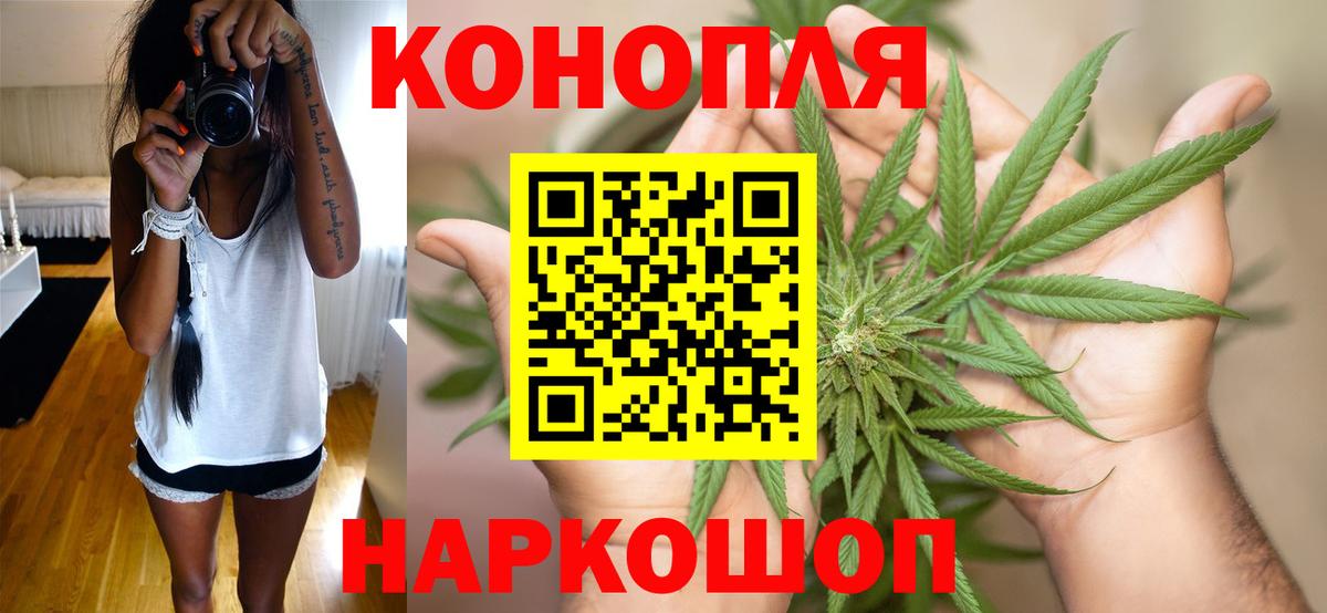 Бошки марихуана MAZAR  Бошки Шишки SATIVA & INDICA  Унеча  Вход с VPN  Бошки марихуана марихуана 